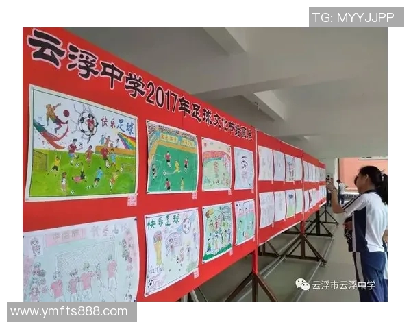 足球选择号的魅力与策略探讨如何在比赛中做出明智决策