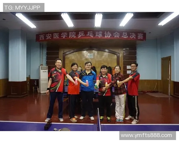 西安乒乓球队的速度之道与训练秘籍探讨