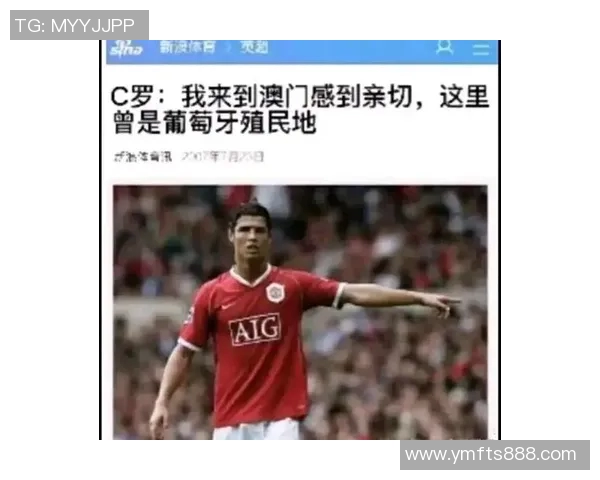 大叔说足球：从球场到生活的哲学与智慧分享